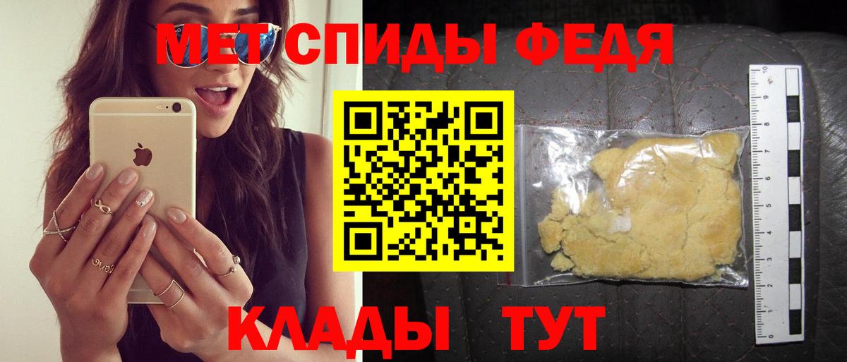 АМФ VHQ Кизляр