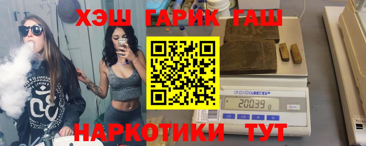 ГАШИШ hashish Кизляр