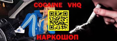 COCAINE Коммунар