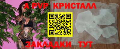 марихуана Кинель
