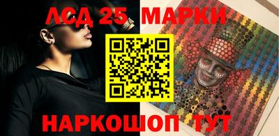 мяу мяу мука Комсомольск-на-Амуре