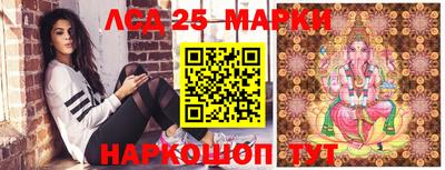 марки lsd Кингисепп
