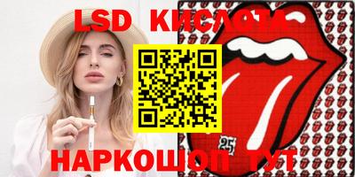 марки lsd Кингисепп