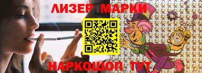 марки lsd Кингисепп