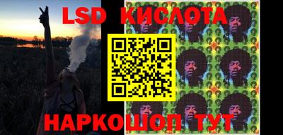 марки lsd Кингисепп