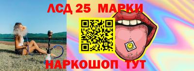 марихуана Кинель