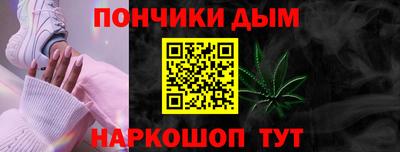 марихуана Кинель