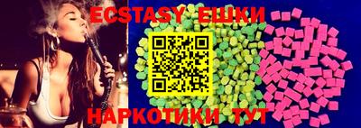 тгк Майкоп