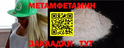марихуана Кинель