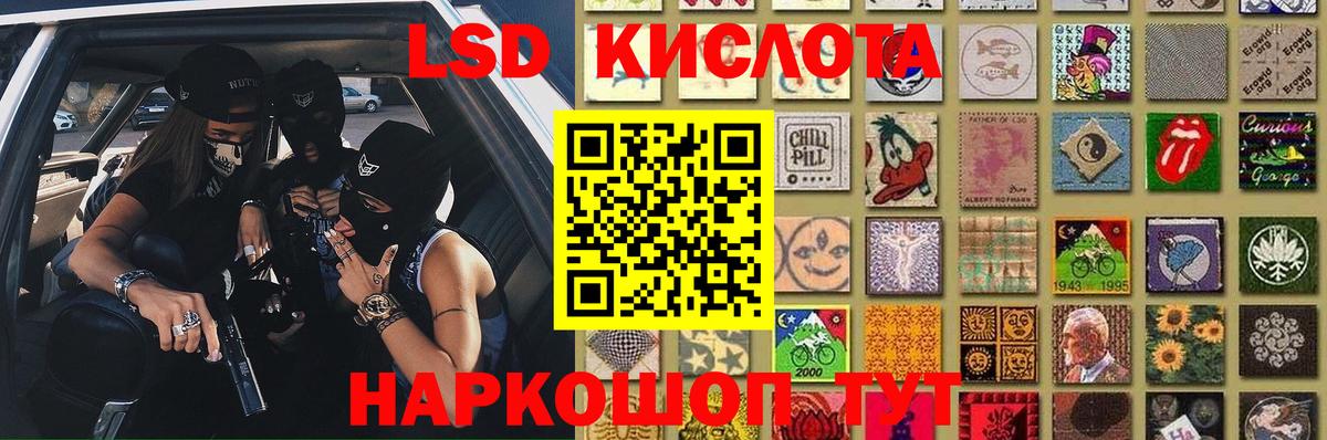 Лсд 25 экстази ecstasy Кизляр