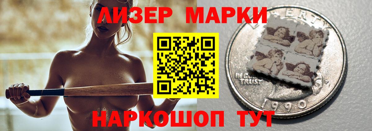 Кизляр  LSD-25 экстази кислота  Вход с VPN 