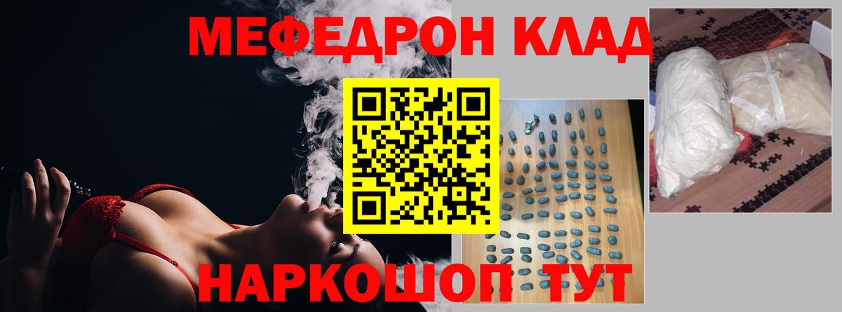 Меф кристаллы  Кизляр  Вход с VPN  Гашиш  КОКАИН 