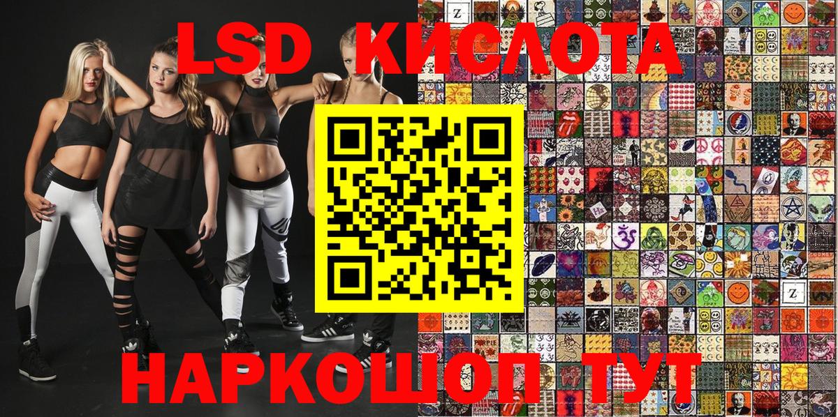 Наркотические марки 1,5мг Кизляр