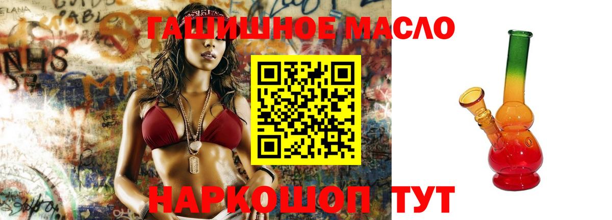 ТГК вейп Кизляр
