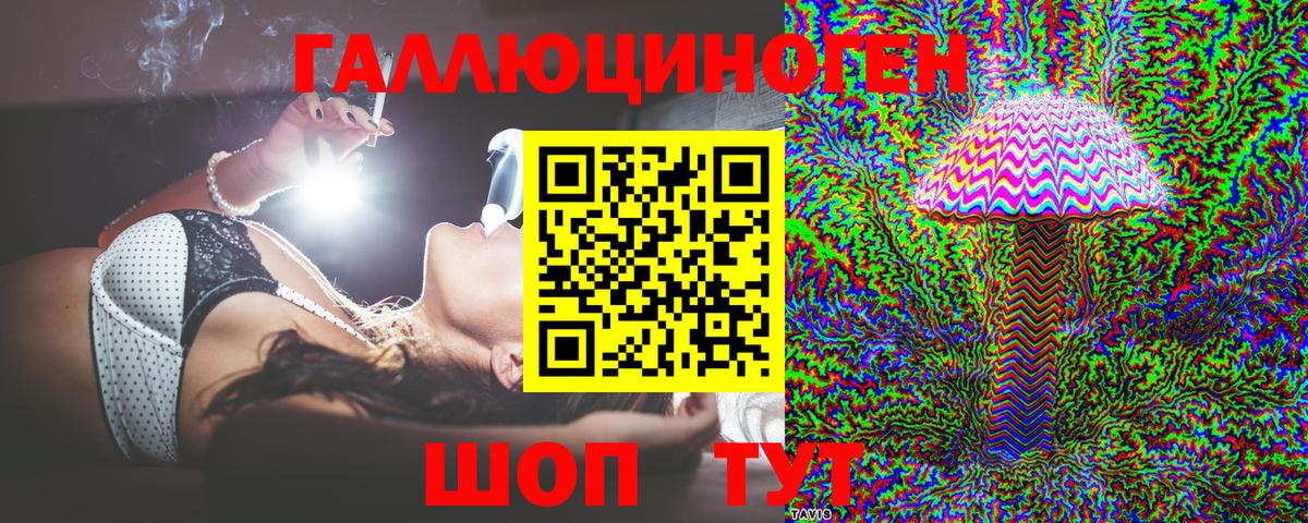 Галлюциногенные грибы GOLDEN TEACHER Кизляр
