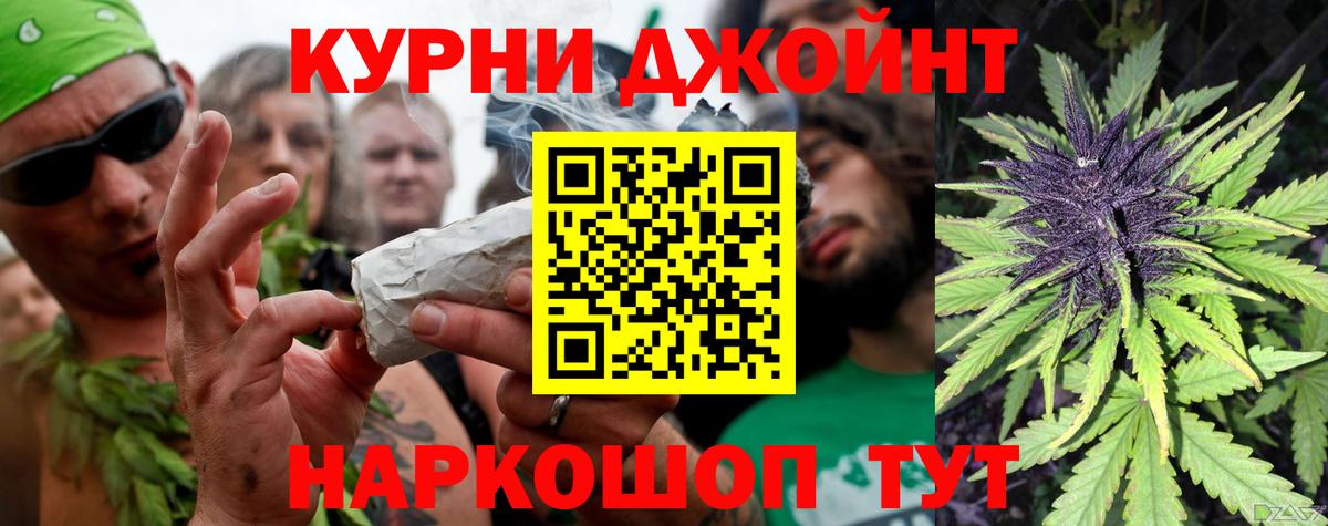 МАРИХУАНА Bruce Banner Кизляр